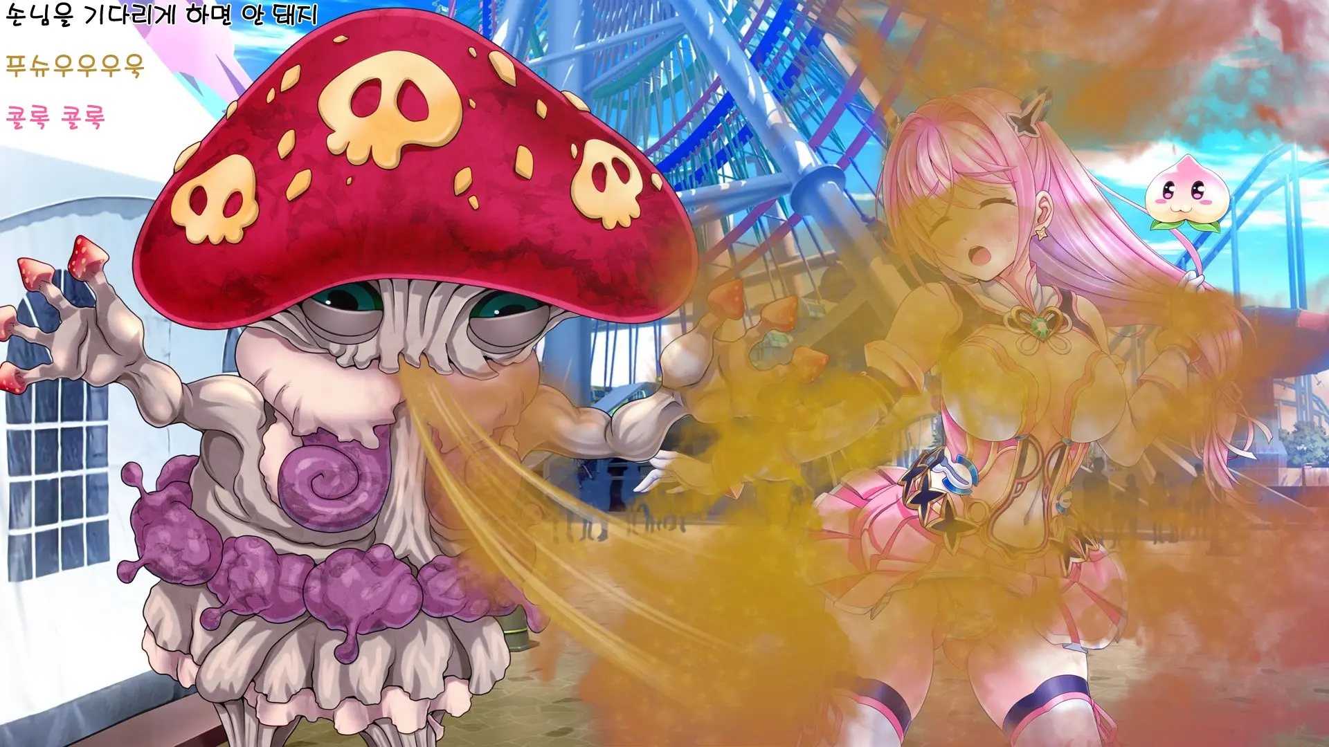 Aigan Tenshi Cheery Pink (Decensored)